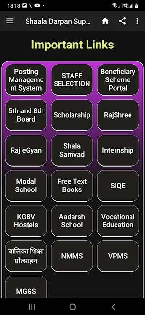 Shala Darpan - Support Screenshot 2