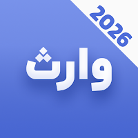 Ziyarat Warith Audio Offline