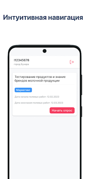 MAMC FW Screenshot 2