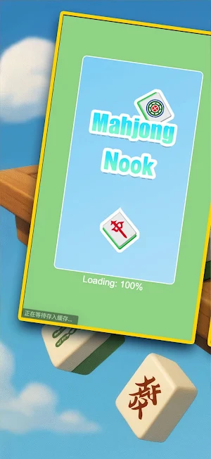 Mahjong Nook-JinJi Mahjong Screenshot 0