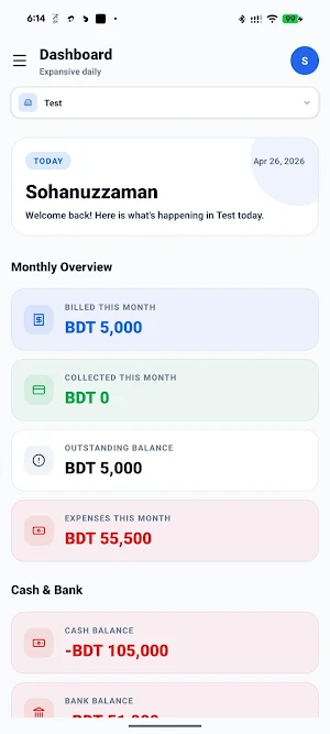 Smart Bhaban Screenshot 3