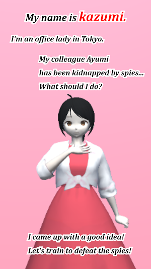 Kazumi's big rescue mission Screenshot 0