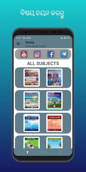 Odisha 10 Class Offline Books Screenshot 1