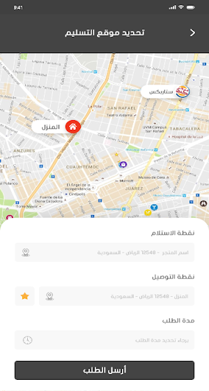 delivery24(delivery) Screenshot 1