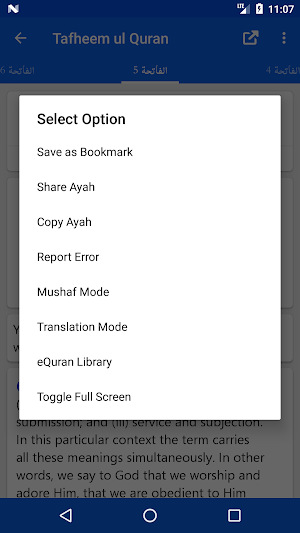 Tafheem ul Quran English - Syed Abul Ala Maududi Screenshot 2