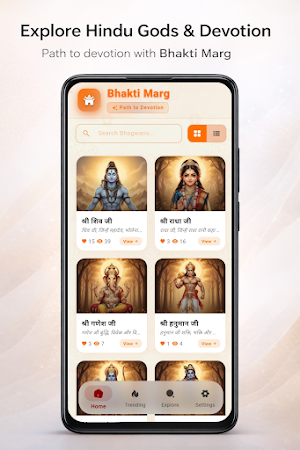 BhaktiMarg – Aarti, Chalisa Screenshot 0