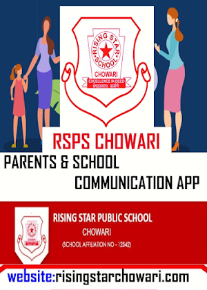 RSPS CHOWARI Screenshot 0