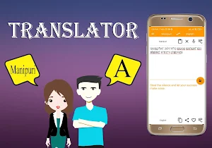 Manipuri To English Translator Screenshot 2