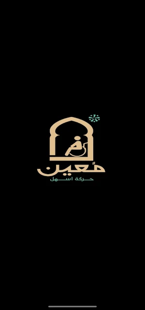 منفذ معين Screenshot 0