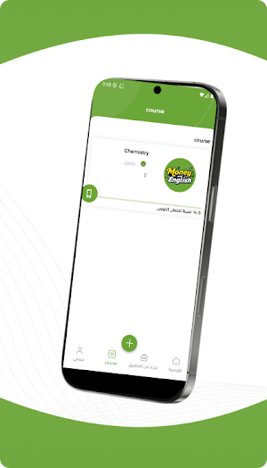 Money and English Screenshot 1