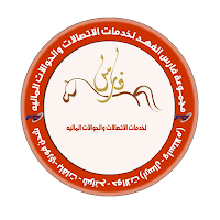مجموعة الفهد لخدمات الاتصالات