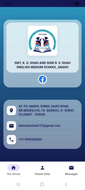 KDS & DVS Eng Med School Madhi Screenshot 0