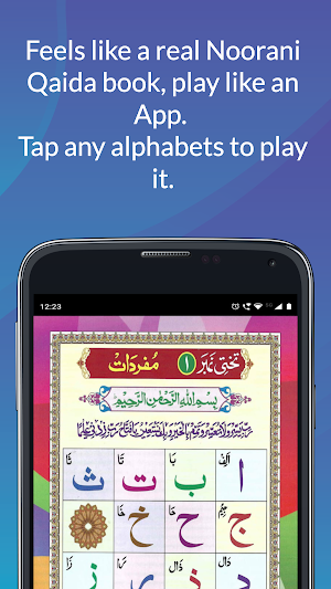 Noorani Qaida With Audio Screenshot 0