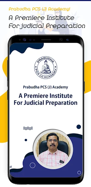 Prabudha PCS (J) Academy Screenshot 0