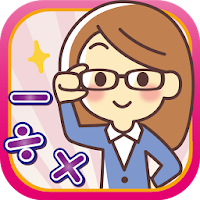Brain Training - Math Game