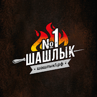 Шашлык - доставка еды