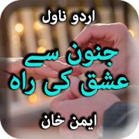 Junoon Se Ishq Ki Rah by Aiman Khan - Urdu Novel