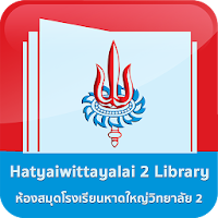 Hatyaiwittayalai 2 Library