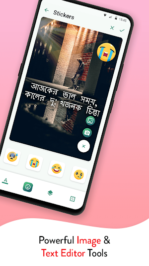 Write Bangla Text on photo Screenshot 1