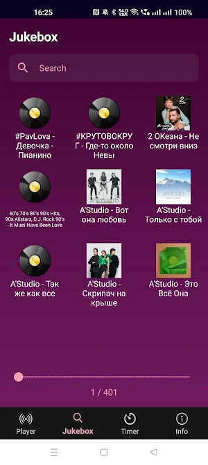 Радио Новая волна Online Screenshot 2