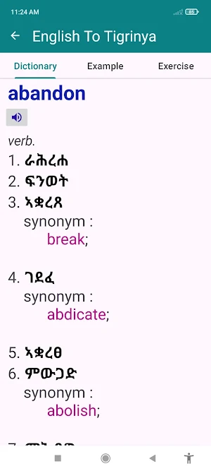 English To Tigrinya Dictionary Screenshot 0