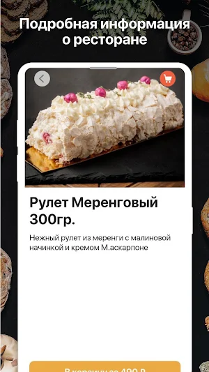 Кристофер Булкин Screenshot 2