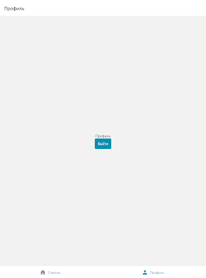 АРМ ТСМП Screenshot 3