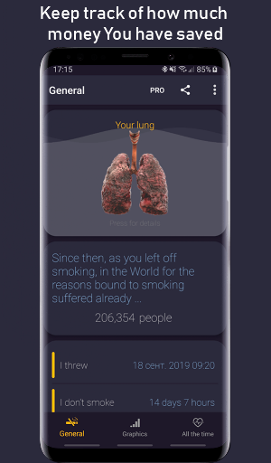 No Smoking Screenshot 0
