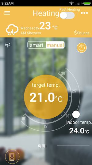 FloorHeating Screenshot 0