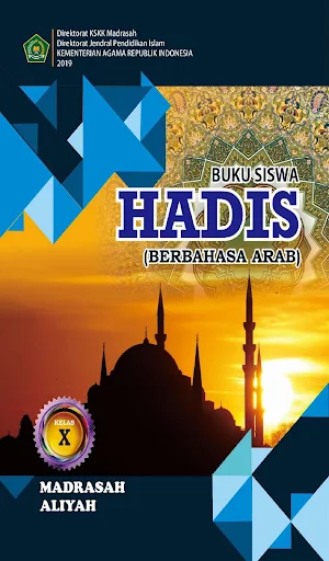 Hadis MA Kelas 10 Arab Screenshot 0