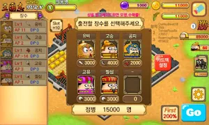 ThreeKingdoms Online Screenshot 2
