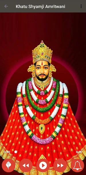 Khatu Shyam Amritwani Screenshot 1