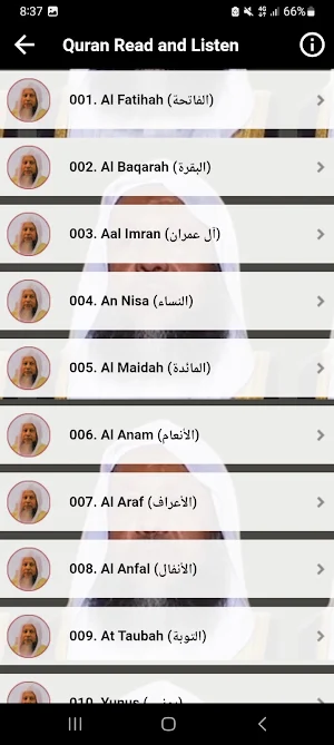 Muhammad Ayyub Quran offline Screenshot 2