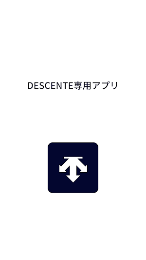 DESCENTE Screenshot 0