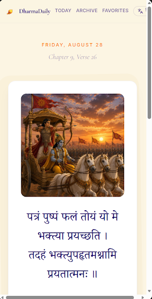 Daily Bhagawad Gita Meditation Screenshot 3