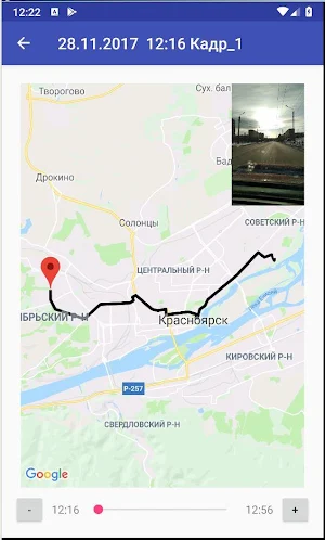 Photo Tracker Screenshot 0