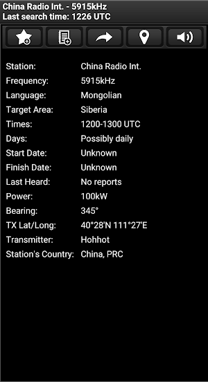Skywave Schedules Screenshot 3