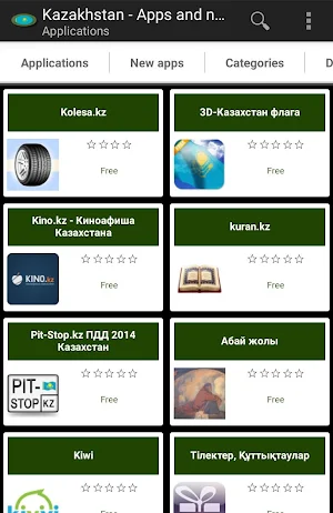 Kazakh  apps and games Screenshot 0