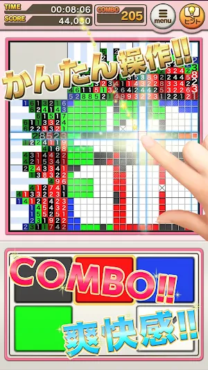 懸賞パズルパクロス２ Screenshot 3