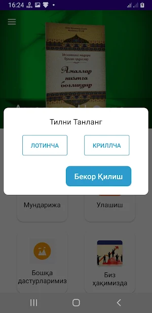 Amallar Niyatga Bog'liq Screenshot 2