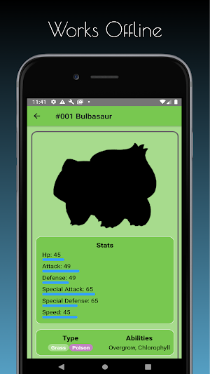 Superdéx Screenshot 1