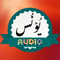 Surah Younus Audio