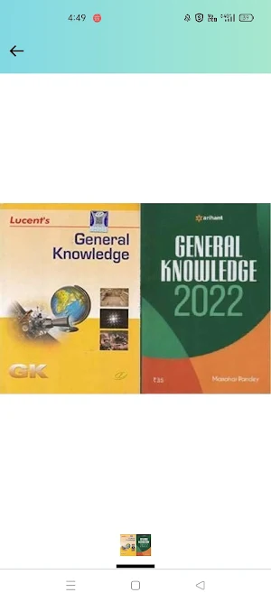competition Book Buy online se Screenshot 1