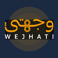 Wajhati