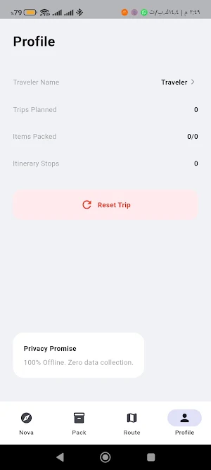 Nova Route Screenshot 3