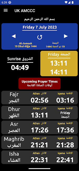 My Local Masjid Screenshot 2