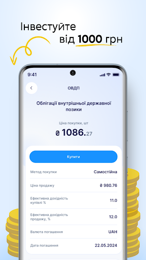 UNIVER Screenshot 2