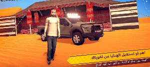كنق التطعيس Screenshot 2