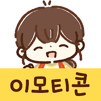 Korean Stickers Homemaker
