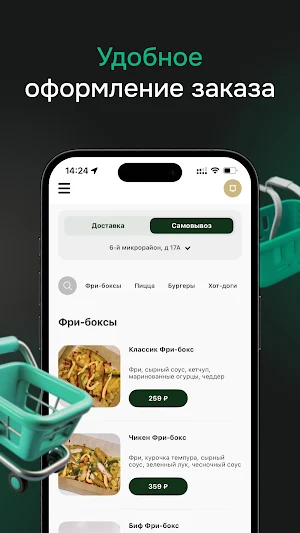 Doeli Dopili Screenshot 1